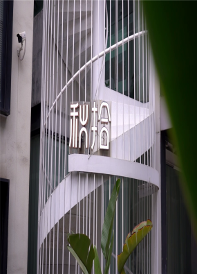 摄像专业培训班课程学生作品秋实花艺环境片